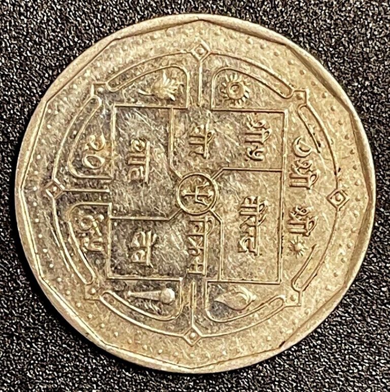 Read more about the article 2045 Nepal SHAH DYNASTY 50 Paisa KM# 1018 Asia Foreign World Coin Money Asian