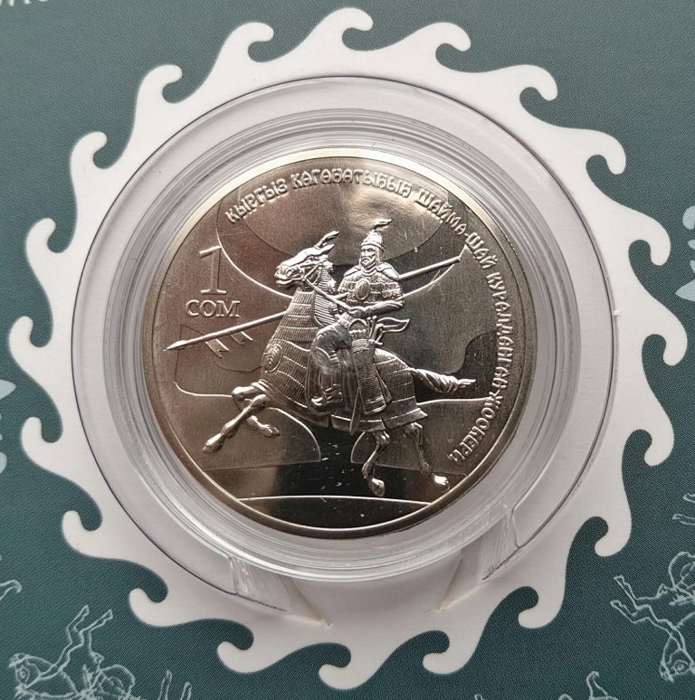 Read more about the article KYRGYZSTAN: 2017 1 Som Heavily Armed Warrior of the Kyrgyz Kaganate UNC blister