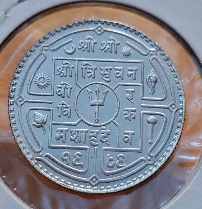 Read more about the article 1989 (UNC) Nepal 1 Rupee – Tribhuvana Bir Bikram World Silver Coin