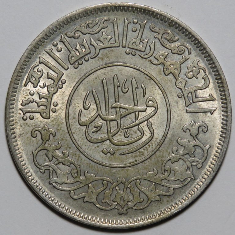 Read more about the article AH 1382 / 1963 Yemen Arab Republic 1 Rial – .720 Silver