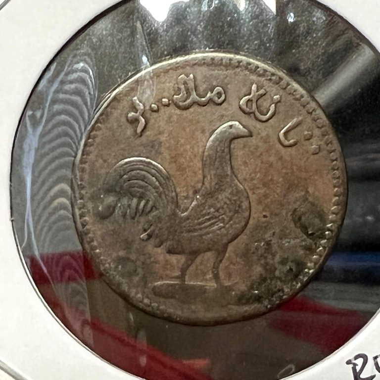 Read more about the article 1826 MALACCA 1 ROOSTER KEPING SCARCE COIN