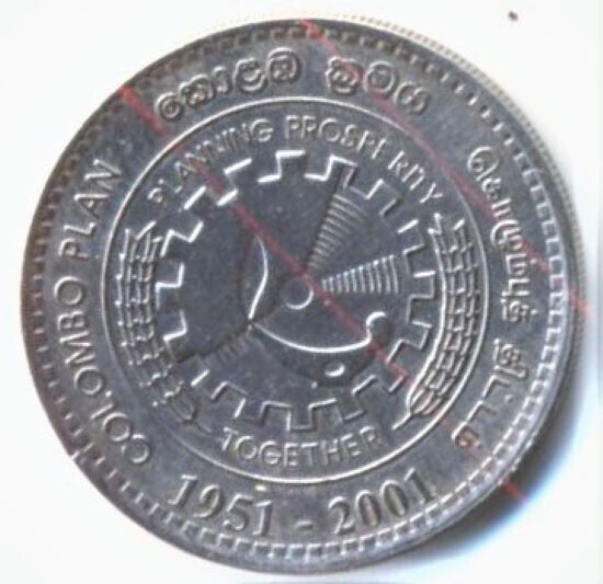 Read more about the article Sri Lanka Coins / COLOMBO PLAN / 2Rupees / 2001