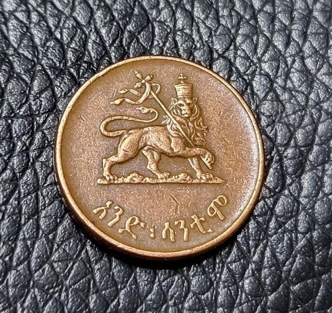 Read more about the article 1936 Ethiopia 1 Santeem Coin