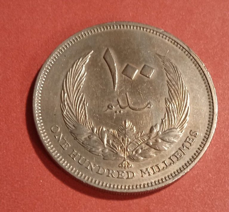 Read more about the article Libya 100 Milliemes Coin 1965 KM# 11