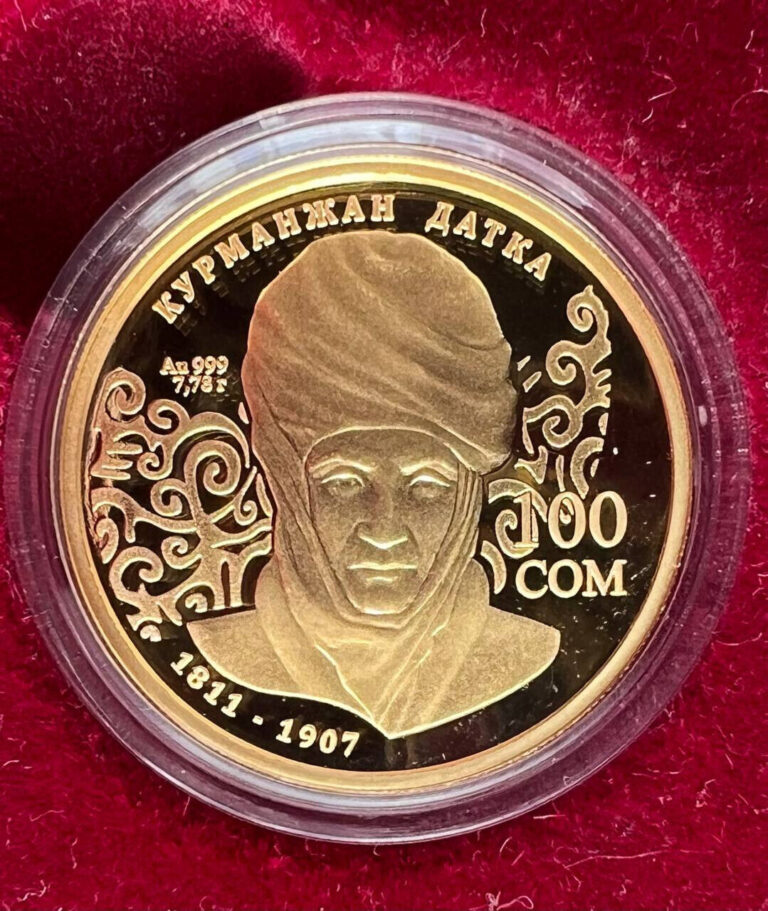 Read more about the article KYRGYZSTAN: rare gold coin 100 Som  Kurmanjan Datka PROOF 2012 Au 999 historical
