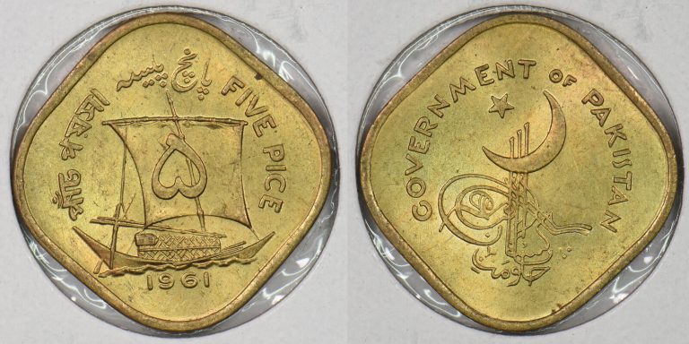 Read more about the article Pakistan 1961 5 Pice P290373 combine shipping