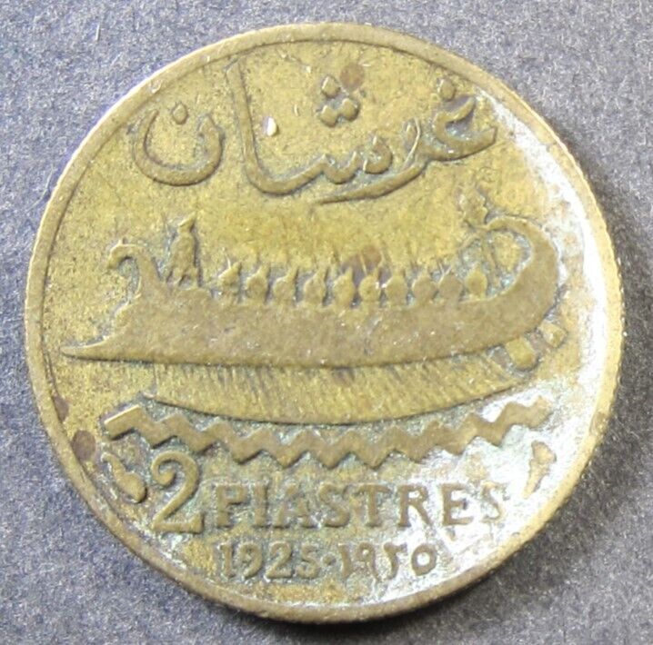 Read more about the article Lebanon   1925  2 Piasters  F+  KM-4   (#2275)