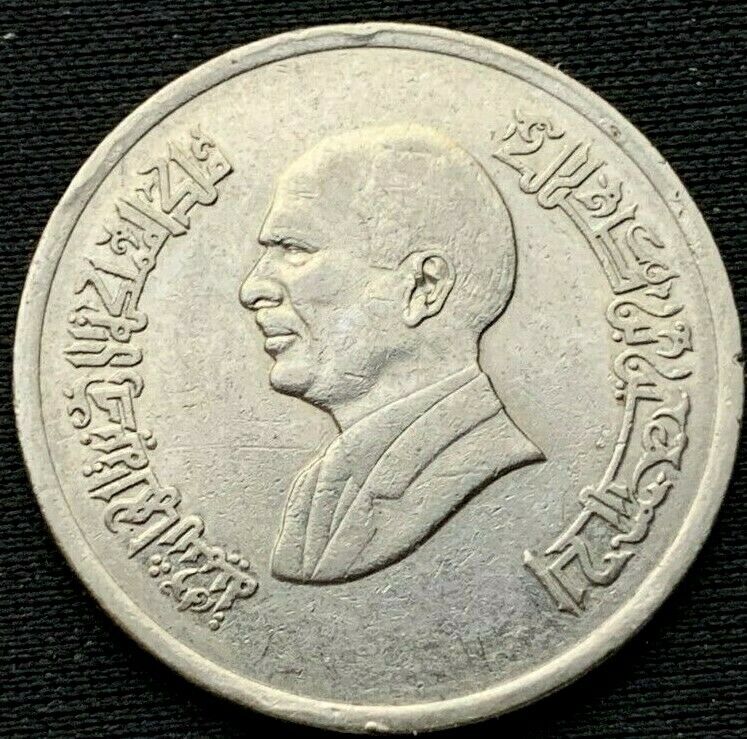 Read more about the article 1992 Jordan 10 Piastres Coin XF        World Coin Nickel Plated Steel      #K919