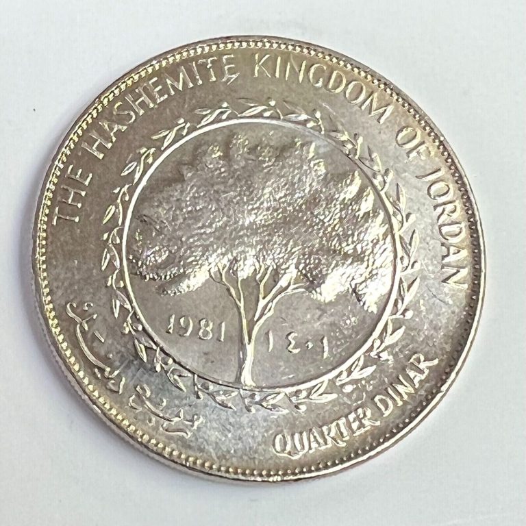 Read more about the article 1981 JORDAN 1/4 DINAR  King Hussein and Al Buqayawiy Tree  KM#41  UNC