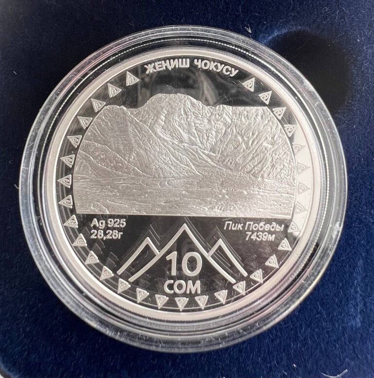 Read more about the article KYRGYZSTAN: Silver coin 10 Som VICTORY PEAK Mountain Ag 925 2011 POBEDA PEAK PRF