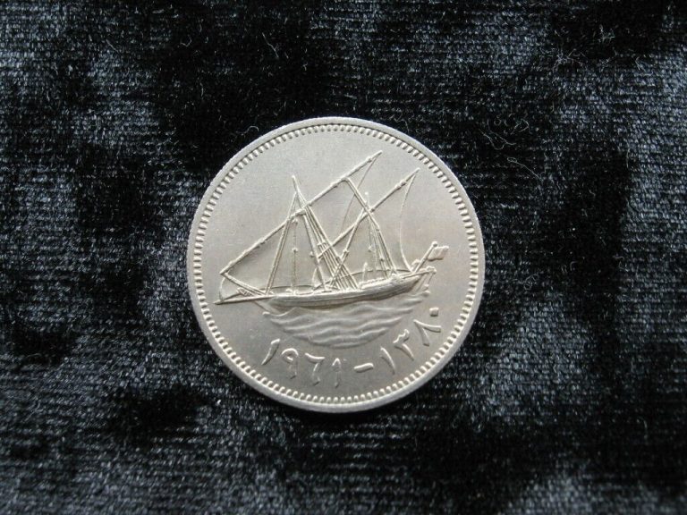 Read more about the article Old world coin lot KUWAIT 50 fils 1961 KM6 “Sailboat” (90)