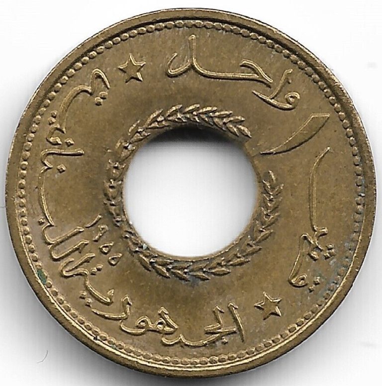 Read more about the article Lebanon 1 Piastre 1955 KM# 19