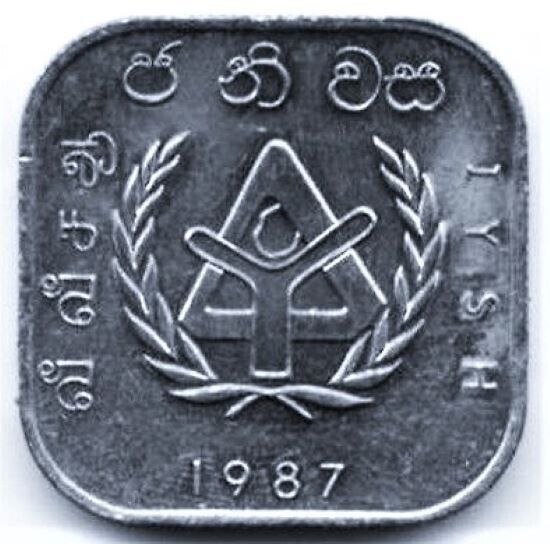 Read more about the article Sri Lanka Coin /I.Y.S.H / 10 Rupees/ 1987