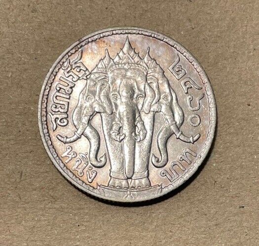 Read more about the article Siam – BE2460 (1917) Silver Baht – Nice Coin