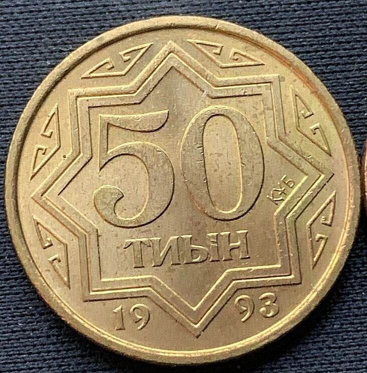 Read more about the article 1993 Kazakhstan 50 Tyin Coin BU UNC High Grade Brass World    #M312