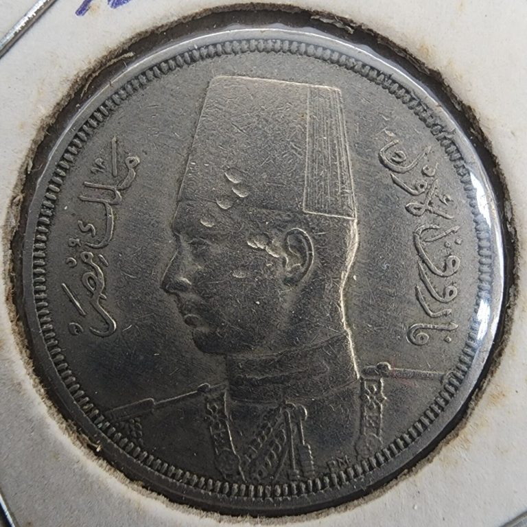 Read more about the article Egypt  Farouk  10 Piastres  1937/AH1356  British Royal Mint  rARE