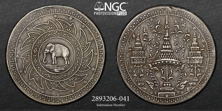 Read more about the article (1863) THAILAND RAMA IV 2B AU Details