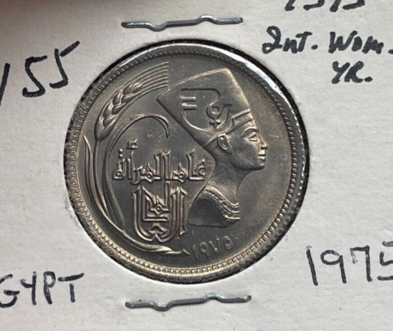 Read more about the article AH 1395 (1975) Egypt 5 Qirsh – IWY  bg