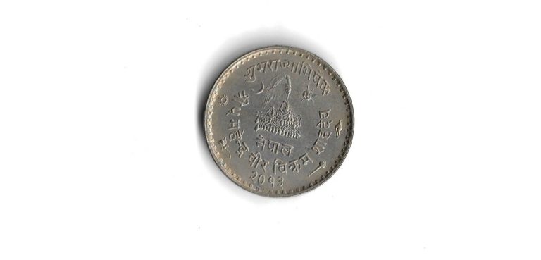 Read more about the article 2013 (1956) Nepal 1 Rupee Commemorative World Coin – KM# 790