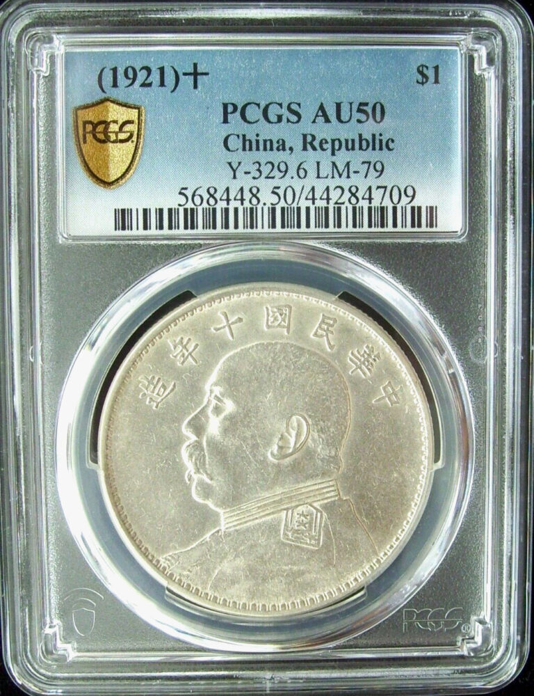 Read more about the article 1921 China Fatman Dollar PCGS AU50 Silver Coin