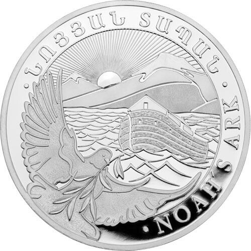 Read more about the article 2023 1 oz .999 Fine Silver Armenia 500 Drams Noah’s Ark Coin – BU