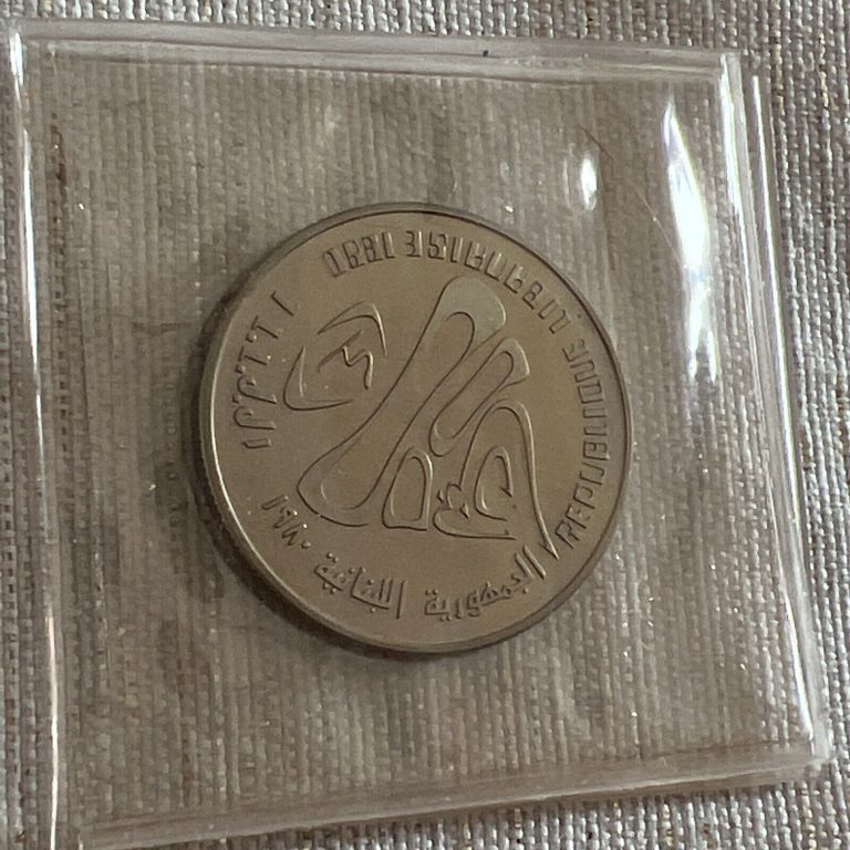 Read more about the article 1980 LEBANON Lake Placid NY USA OLYMPICS VINTAGE Silver 10 Livres Coin