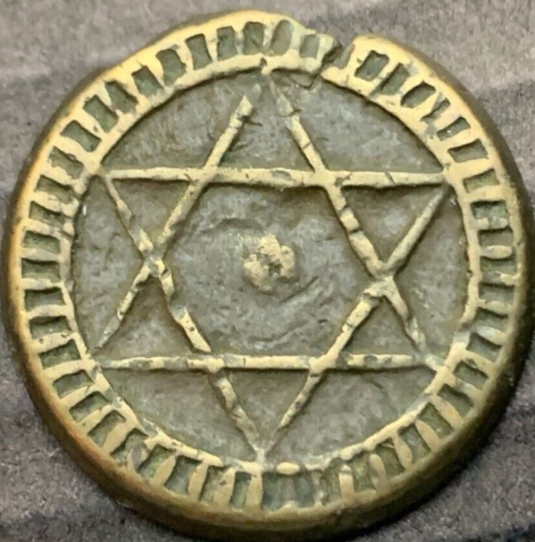 Read more about the article 1871 Morocco 4 Falus Coin  ( AH 1288 )  Seal of Salomon  #P49