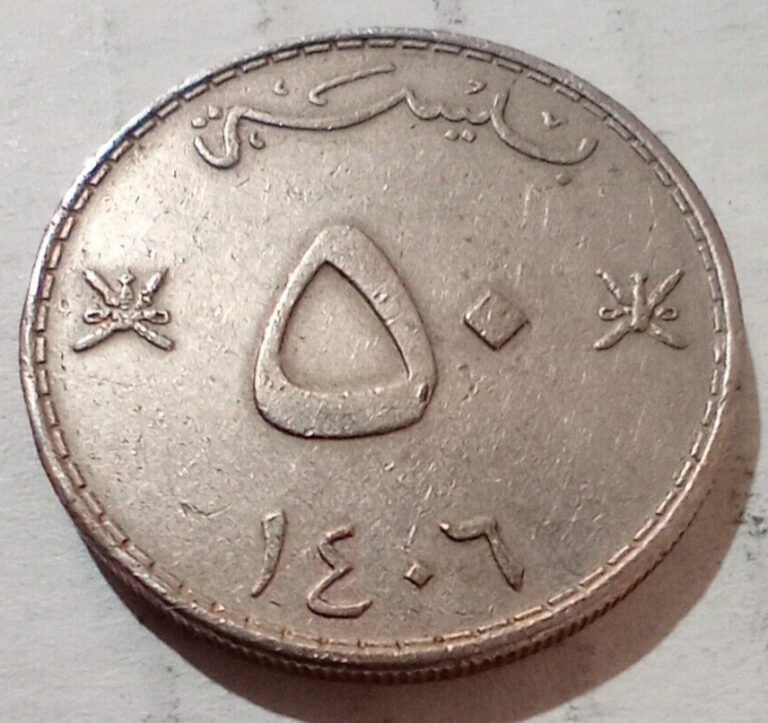 Read more about the article 1986 1406 Oman 50 Baisa Qaboos Coin Swords Dagger Arab Sultanate