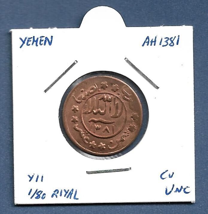 Read more about the article Yemen 1/80 Riyal 1381 (1961) Y11.1 High Grade