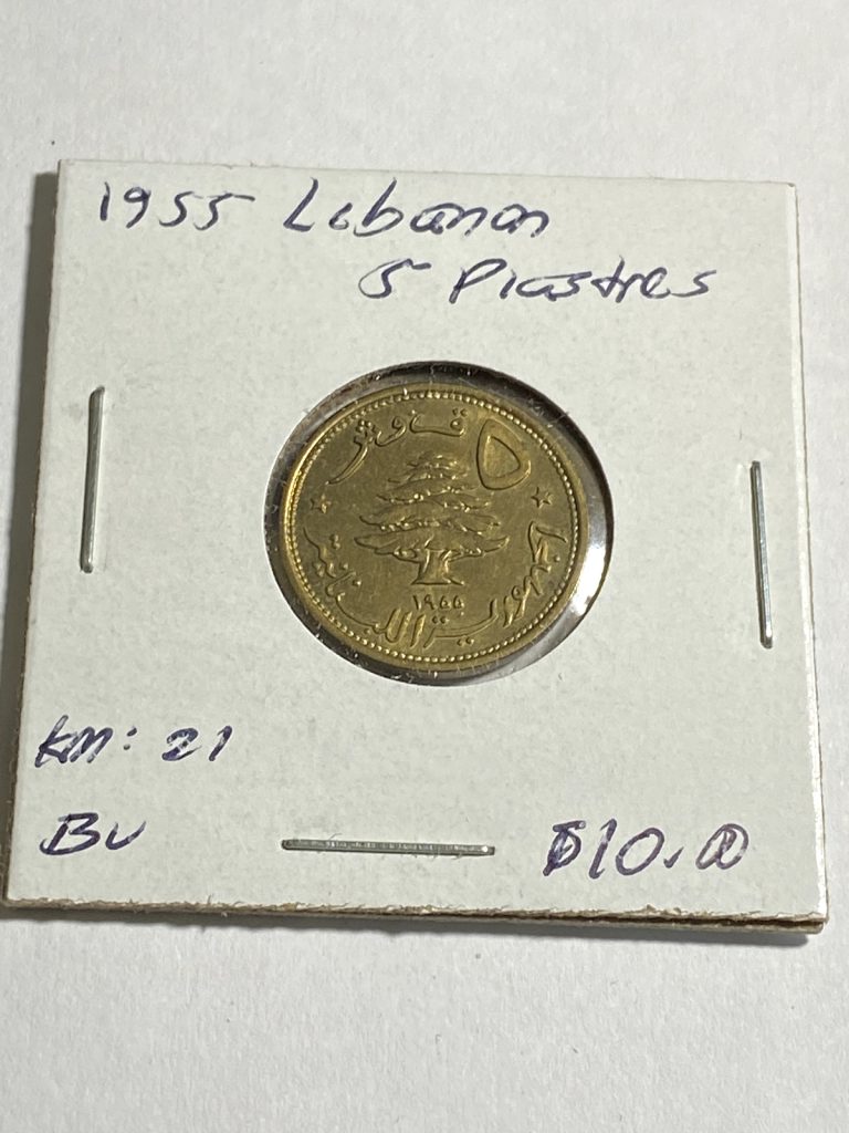Read more about the article 1955 Lebanon 5 Piastres