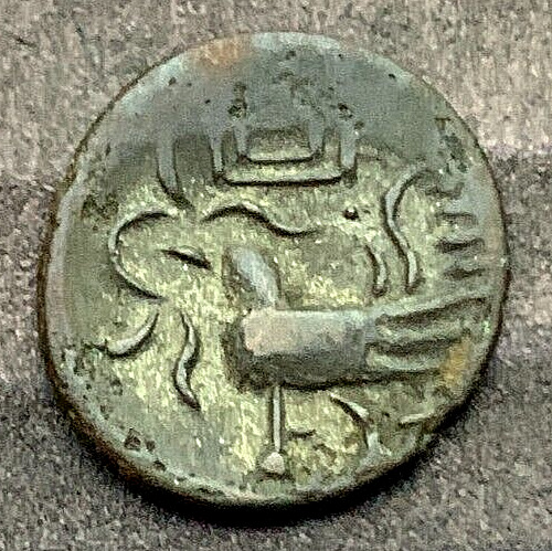 Read more about the article 1847 Cambodia 2 Pe  1/2 Fuang Coin XF   Hamza bird  #P109