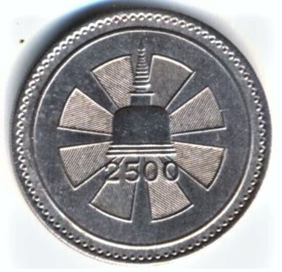 Read more about the article Sri Lanka Coin/ BUDDHA JAYANTI – 2500 / 1957 /1Rupee