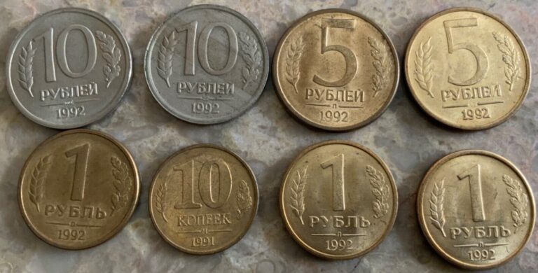 Read more about the article Russian Federation Set of 8 Coins 1991-1992 Eagle (8)