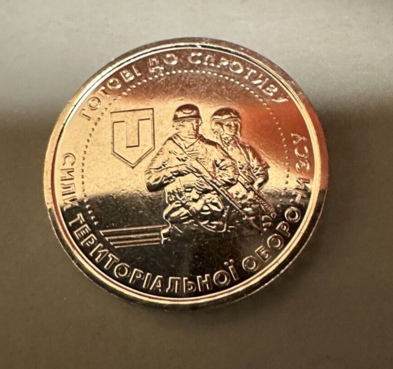 Read more about the article UKRAINE 2022 UNC 10 Hryvnia Coin “Territory Defense forces”. New from Mint Roll