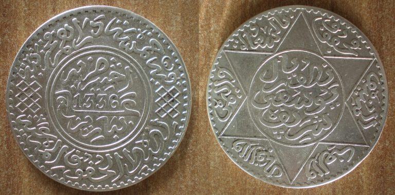 Read more about the article Morocco 5 Dirhams 1918 1336 Africa Silver Coin Maroc Free Shipping Worldwide