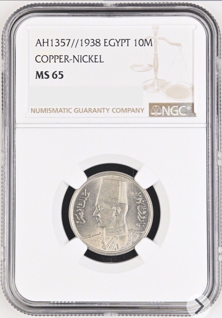 Read more about the article EGYPT King Farouk 10 Milliemes 1938 UNC MS 65 NGC Top Pop