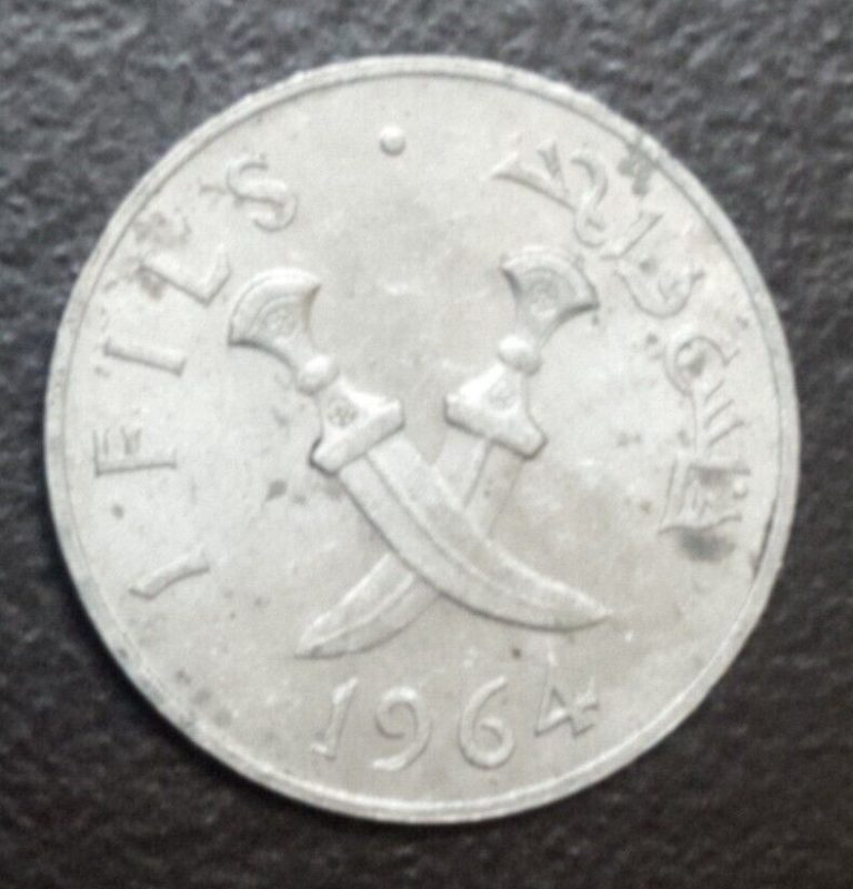 Read more about the article 1964 SOUTH ARABIA 1 FILS ALUMINUM COIN YEMEN ARAB WORLD KM 1 DAGGERS