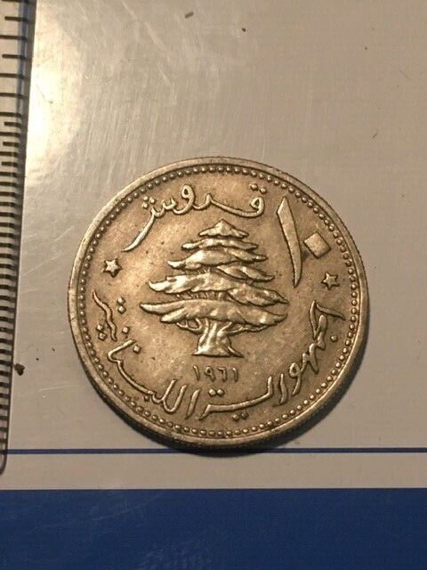 Read more about the article 1961 Lebanon 10 Piastres