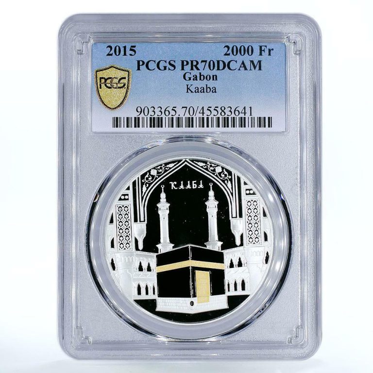 Read more about the article Gabon 2000 francs Muslim Shrine Kaaba Islam Religion PR70 PCGS silver coin 2015