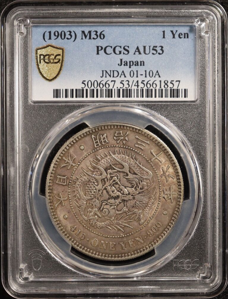 Read more about the article 1903 Japan Silver 1 Yen “Meji Year 36” – PCGS AU53 – Pleasant Choice Original!