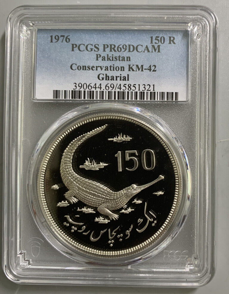 Read more about the article Pakistan 1976 150 Rupees / Gharial Crocodile / PCGS PR69DCAM / Beautiful Proof!