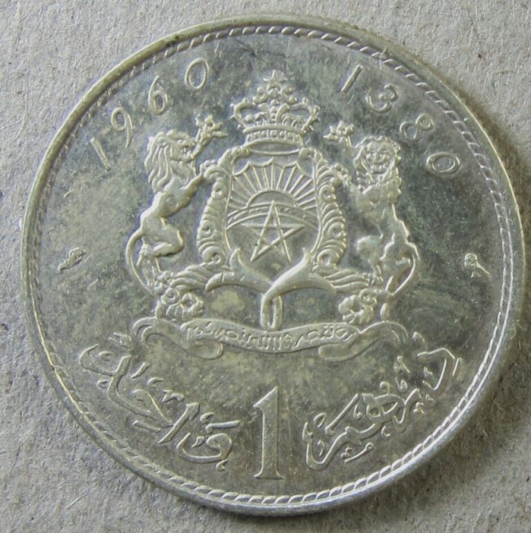 Read more about the article Morocco  1380 (1960)  Dirham  SILVER  AU    (#2857A)