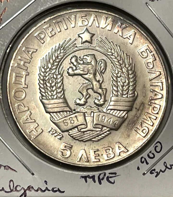 Read more about the article BULGARIA 1972 5 LEVA  KM81  GEM PROOF  TYPE  .900 SILVER. FREE USA SHIPPING