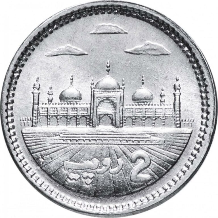 Read more about the article Pakistan 2 Rupees Coin KM68 2007 – 2020