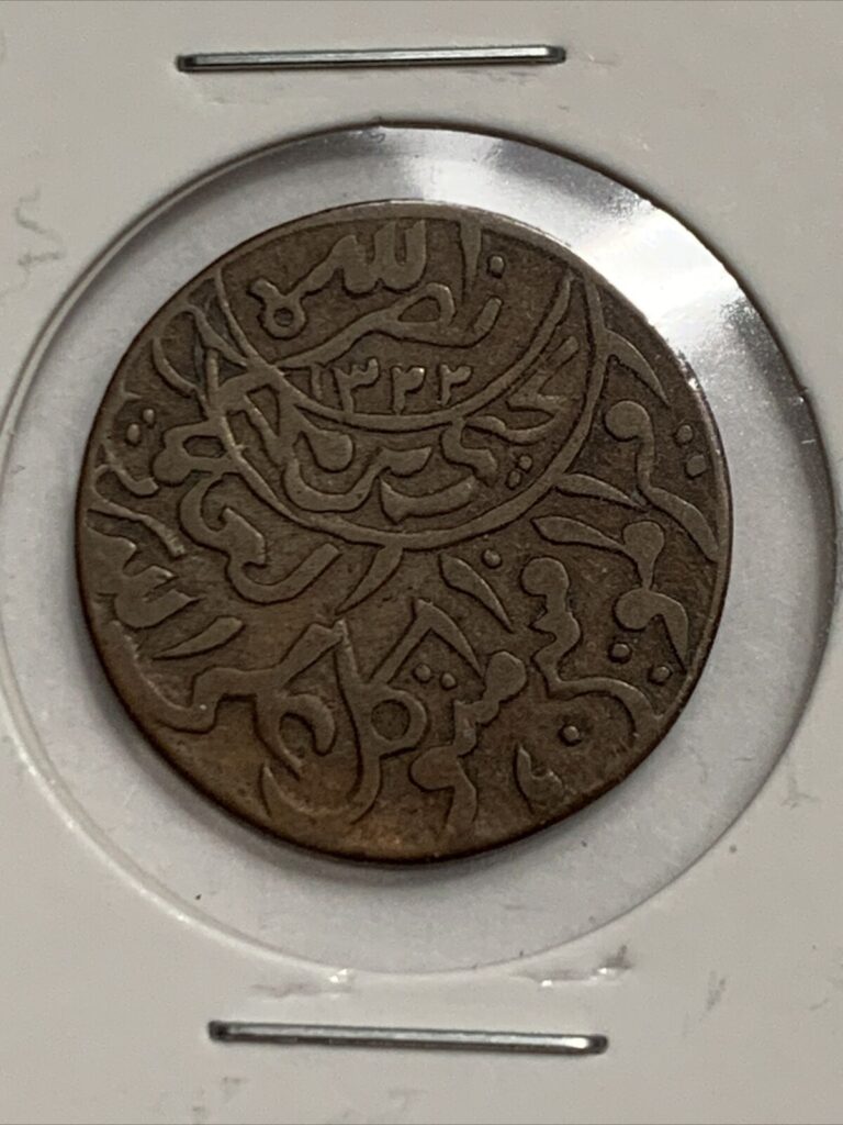 Read more about the article Yemen 1346 (1928) Y #2.5 King Yahya High Grade Collectible Vintage Coin S-0036