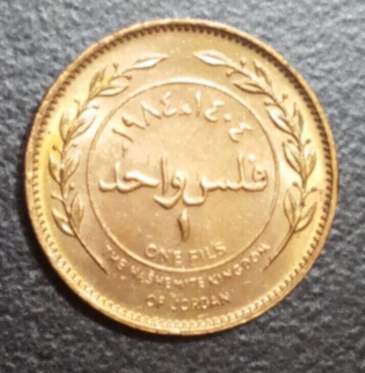 Read more about the article 1984 JORDAN 1 FILS VINTAGE BRONZE AU UNC COIN KING HUSEIN KM 35