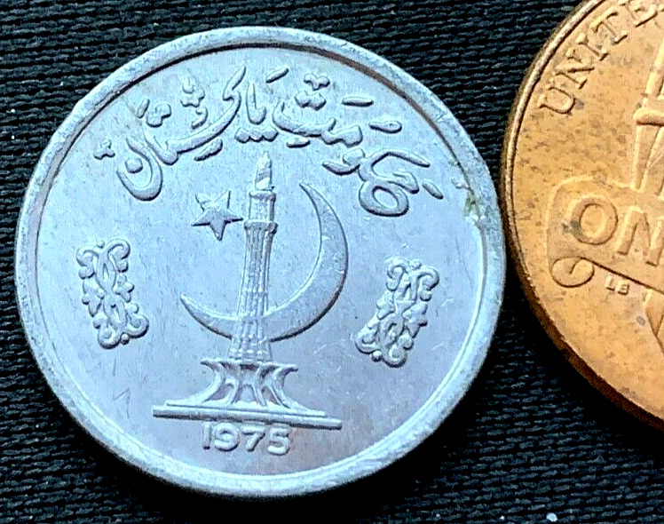 Read more about the article 1975 Pakistan 1 Paisa Coin UNC   FAO ISSUE   High Grade World Coin   #K2121