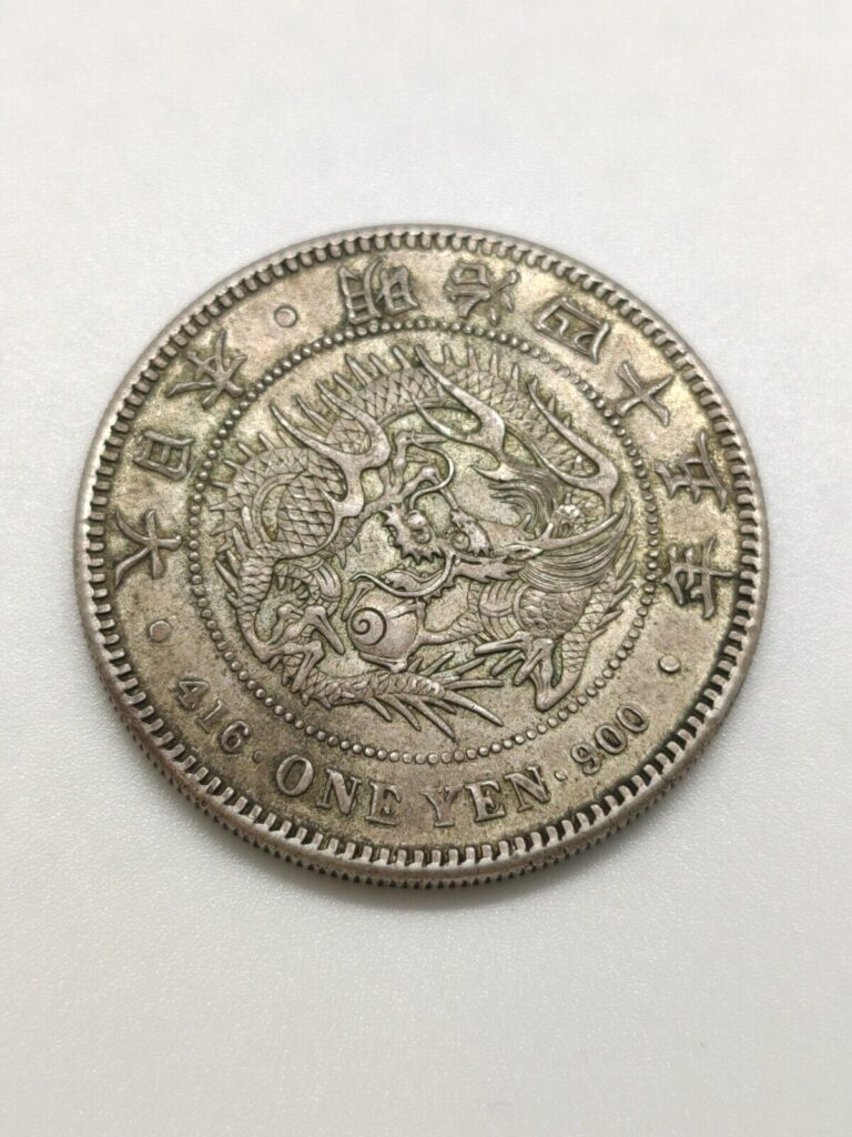Read more about the article 20-45 (1887-1912) Japan One Yen Silver Coin  Dragon  Meiji