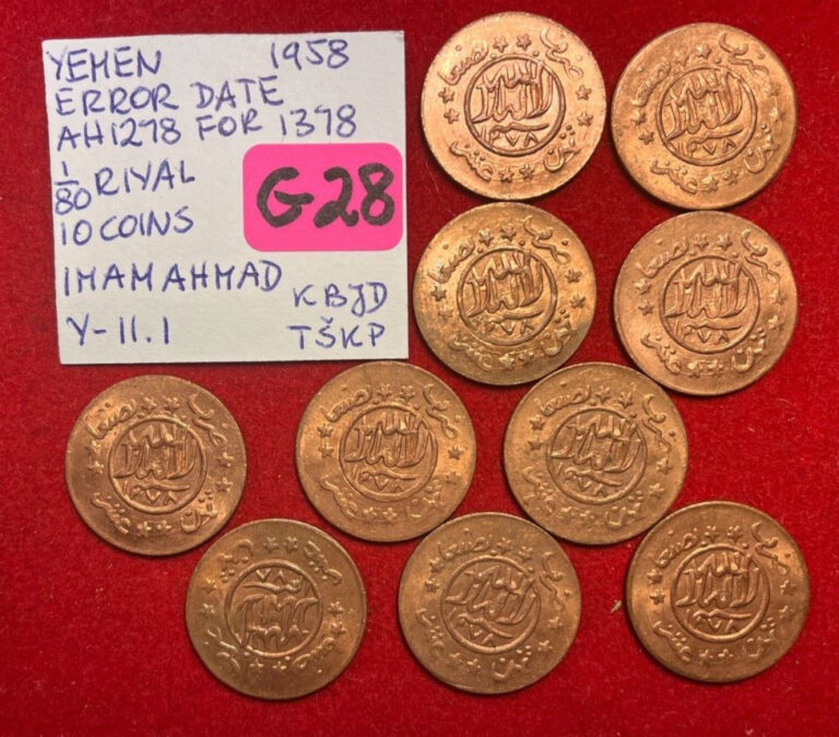 Read more about the article G28 Yemen; 10 Coins Lot – 1/80 Riyal  ERROR date AH1278 for AH1378 (1958) Y#11.1