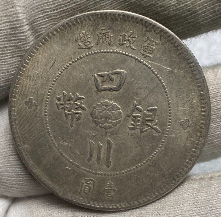 Read more about the article China: Szechuan. Republic Dollar Year 1 (1912)